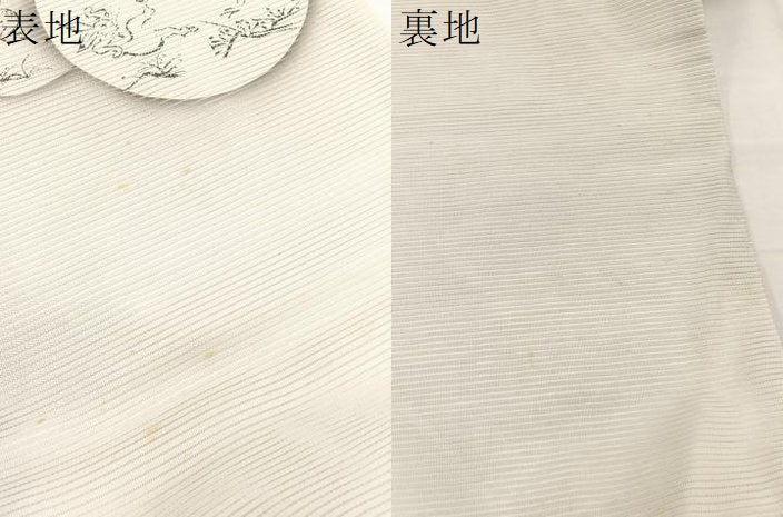 平和屋着物＊夏物　九寸名古屋帯　鳥獣戯画　正絹　逸品　BAAX7505hv