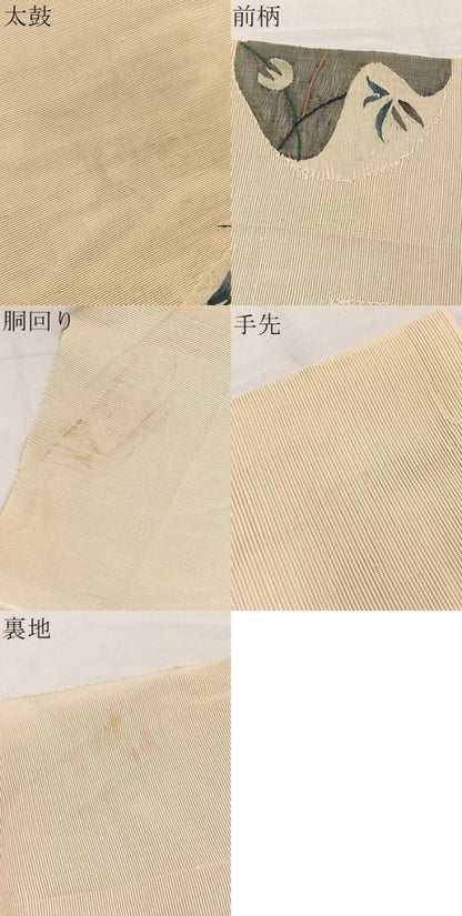 平和屋着物＊夏物　八寸名古屋帯　すくい織　草葉文　正絹　逸品　BAAX7508hv