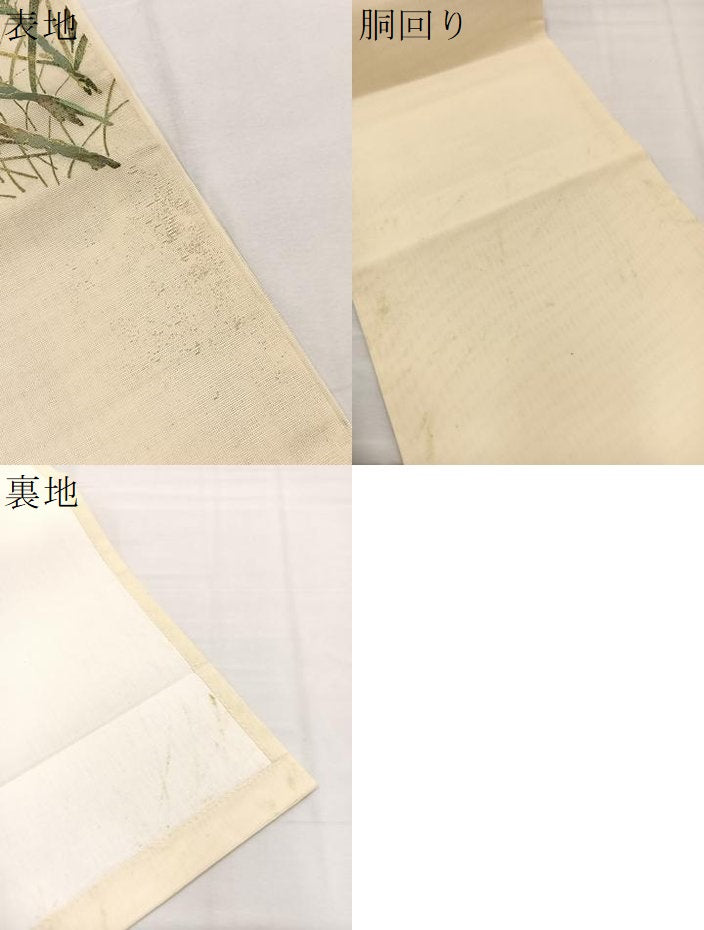 平和屋着物＊夏物　九寸開き名古屋帯　刺繍　草葉文　金彩　正絹　逸品　BAAX7511hv