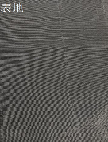 平和屋着物＊夏物　八寸名古屋帯　すくい織　草葉文　金糸　正絹　逸品　BAAX7519hv