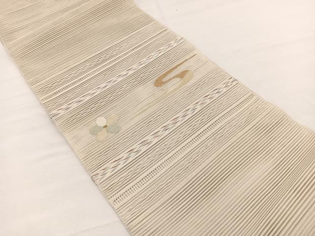 平和屋着物＊夏物　八寸名古屋帯　絽綴れ　横段花文　正絹　逸品　BAAX7522hv