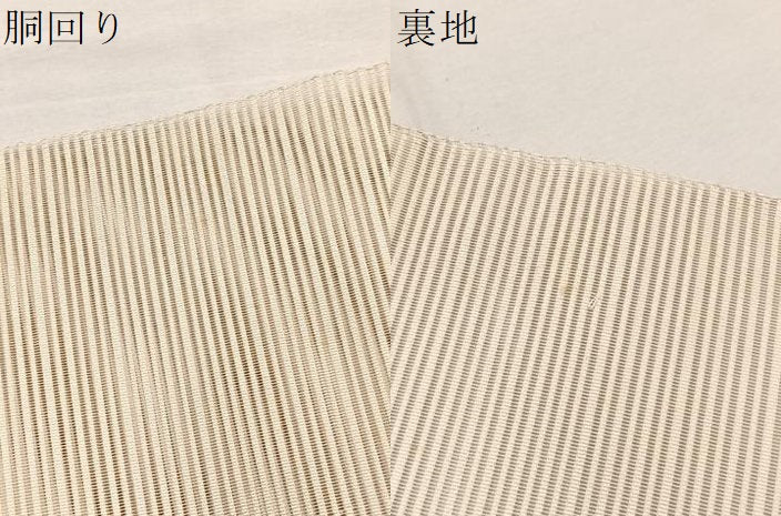 平和屋着物＊夏物　八寸名古屋帯　絽綴れ　万寿菊　金糸　正絹　逸品　BAAX7527hv