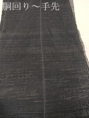 平和屋着物＊夏物　八寸名古屋帯　横段文　金銀糸　正絹　逸品　BAAX7531hv