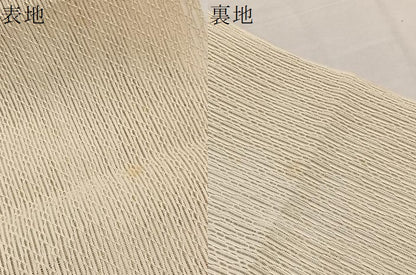 平和屋着物＊夏物　八寸名古屋帯　花丸文　正絹　逸品　BAAX7538hv