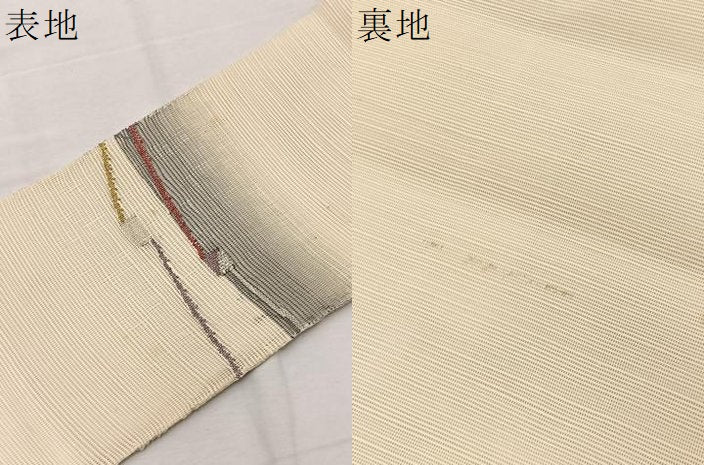 平和屋着物＊夏物　八寸名古屋帯　幾何学文様　銀糸　正絹　逸品　BAAX7539hv