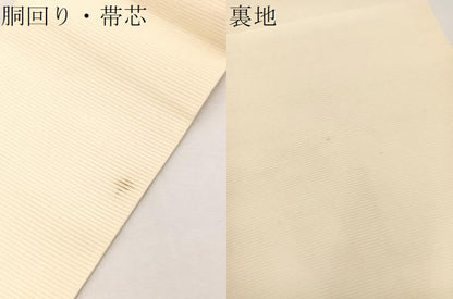 平和屋着物＊夏物　九寸名古屋帯　作家物　手描き　刺繍　桔梗　銀彩　正絹　逸品　BAAX7541hv