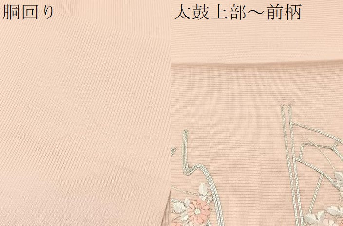 平和屋着物＊夏物　九寸開き名古屋帯　駒刺繍　片輪車花文　金糸　正絹　逸品　BAAX7549hv