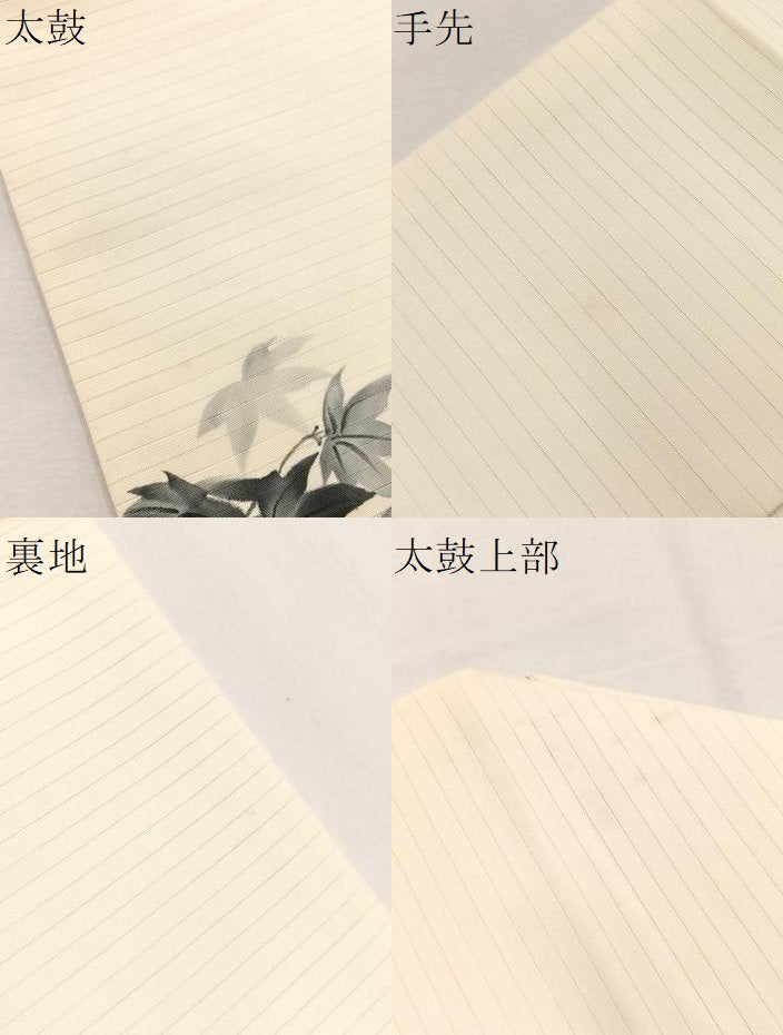 平和屋着物＊夏物　絽塩瀬　九寸名古屋帯　作家物　手描き　楓　正絹　逸品　BAAX7567hv