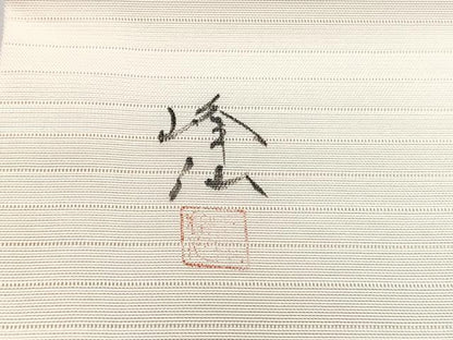 平和屋着物＊夏物　絽塩瀬　九寸名古屋帯　作家物　手描き　楓　正絹　逸品　BAAX7567hv