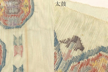 平和屋着物＊夏物　1854年創業　帯屋捨松　八寸名古屋帯　蜀江文　正絹　逸品　BAAX7568hv