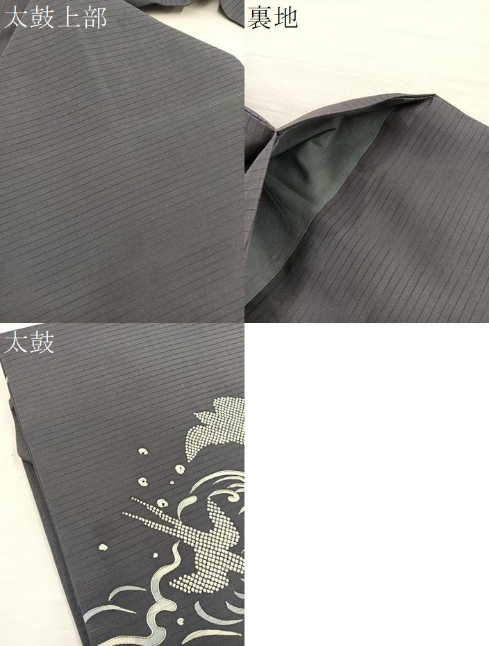 平和屋着物＊夏物　絽塩瀬　九寸名古屋帯　駒刺繍　立波飛鳥文　正絹　逸品　BAAX7578hv