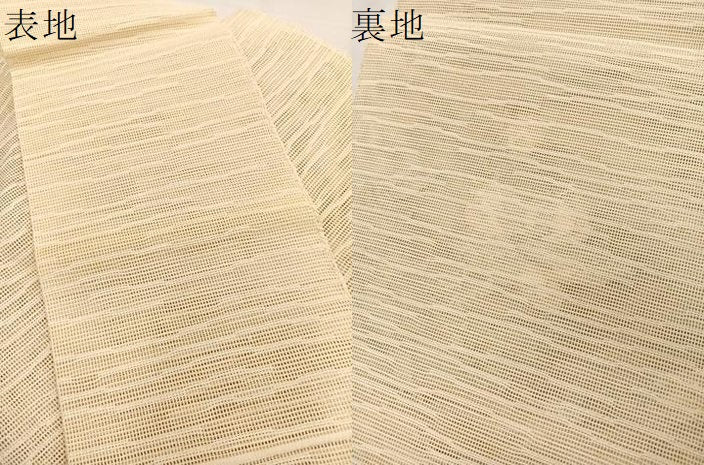 平和屋着物＊夏物　八寸名古屋帯　桔梗　銀糸　正絹　逸品　BAAX7592hv