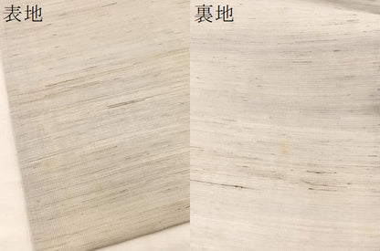 平和屋着物＊夏物　九寸名古屋帯　手描き　海老　麻　逸品　BAAX7593hv
