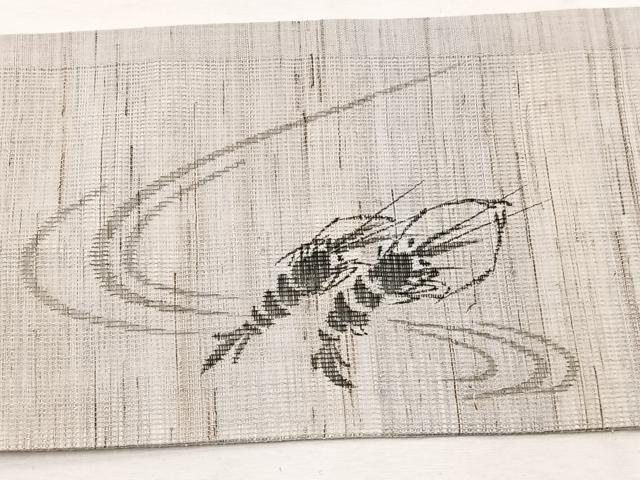 平和屋着物＊夏物　九寸名古屋帯　手描き　海老　麻　逸品　BAAX7593hv