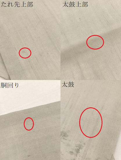 平和屋着物＊夏物　九寸名古屋帯　作家物　手描き　風景文　正絹　逸品　BAAX7603hv