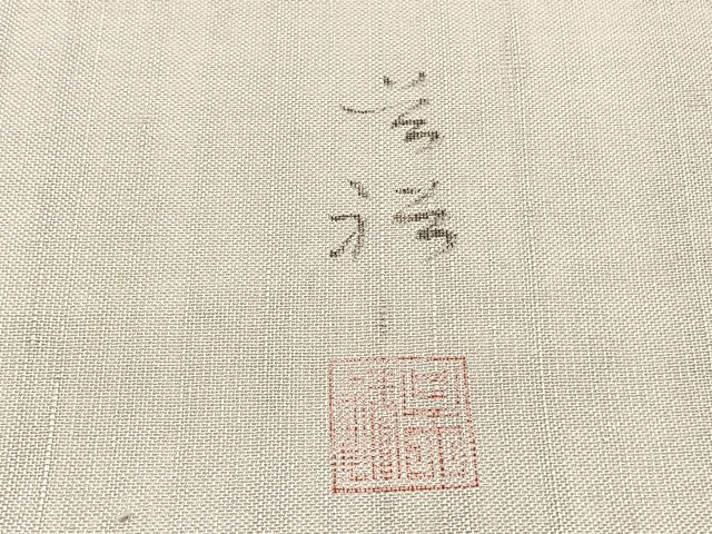 平和屋着物＊夏物　九寸名古屋帯　作家物　手描き　風景文　正絹　逸品　BAAX7603hv