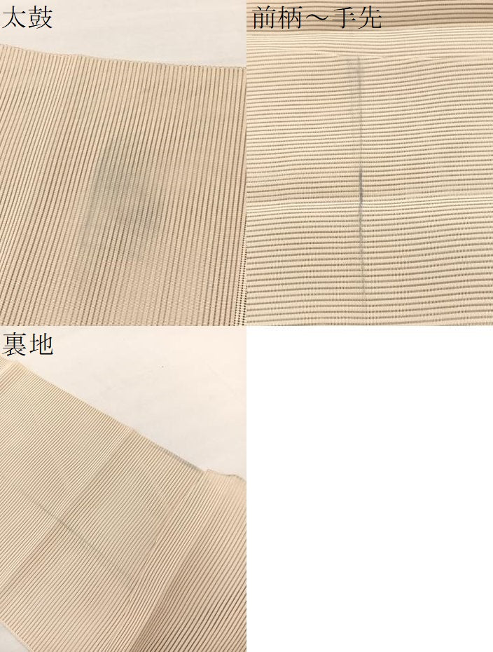 平和屋着物＊夏物　西陣　川村織物謹製　八寸名古屋帯　手織　刺繍　絽綴れ　露芝桔梗文　金銀糸　正絹　逸品　BAAX7618hv