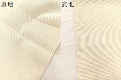 平和屋着物＊夏物　八寸名古屋帯　絽綴れ　流水花文　金銀糸　正絹　逸品　BAAX7621hv