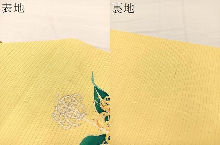 平和屋着物＊夏物　絽塩瀬　九寸名古屋帯　刺繍　鍾馗水仙　銀彩　正絹　逸品　BAAX7635hv