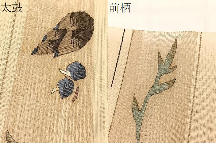 平和屋着物＊夏物　八寸名古屋帯　絽綴れ　成り物　たけのこ　くわい　正絹　逸品　BAAX7642hv