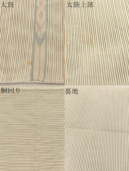 平和屋着物＊夏物　八寸名古屋帯　絽綴れ　横段文　銀糸　正絹　逸品　BAAX7644hv