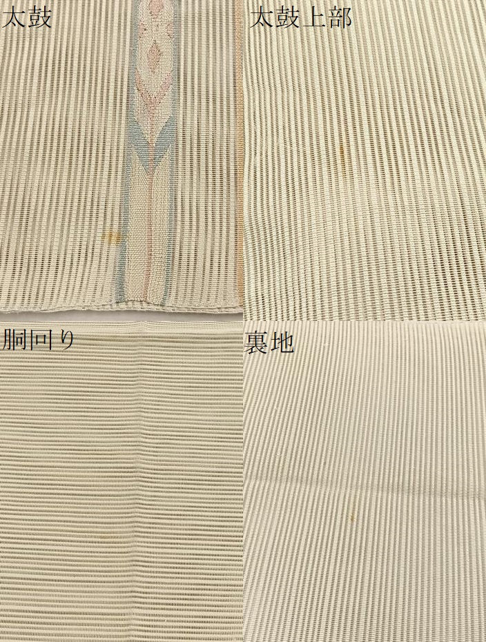 平和屋着物＊夏物　八寸名古屋帯　絽綴れ　横段文　銀糸　正絹　逸品　BAAX7644hv