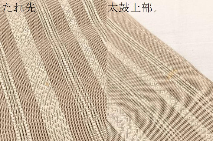 平和屋着物＊夏物　本場筑前博多織　八寸名古屋帯　紗献上　白茶色　正絹　逸品　BAAX7645hv