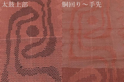 平和屋着物＊夏物　八寸名古屋帯　幾何学文様　正絹　逸品　BAAX7650hv