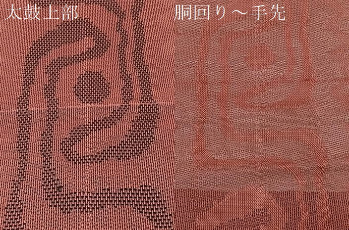 平和屋着物＊夏物　八寸名古屋帯　幾何学文様　正絹　逸品　BAAX7650hv