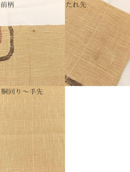 平和屋着物＊夏物　八寸名古屋帯　抽象文様　BAAX7651hv