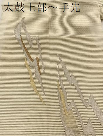 平和屋着物＊夏物　八寸名古屋帯　絽綴れ　変わり松皮菱文　金銀糸　正絹　逸品　BAAX7656hv