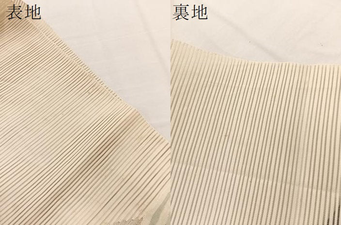 平和屋着物＊夏物　八寸名古屋帯　絽綴れ　流水枝葉文　金銀糸　正絹　逸品　BAAX7657hv