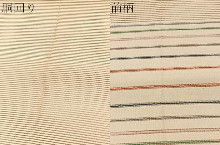 平和屋着物＊夏物　八寸名古屋帯　絽綴れ　横段文　正絹　逸品　BAAX7667hv