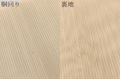 平和屋着物＊夏物　八寸名古屋帯　絽綴れ　枝花文　金銀糸　正絹　逸品　BAAX7669hv