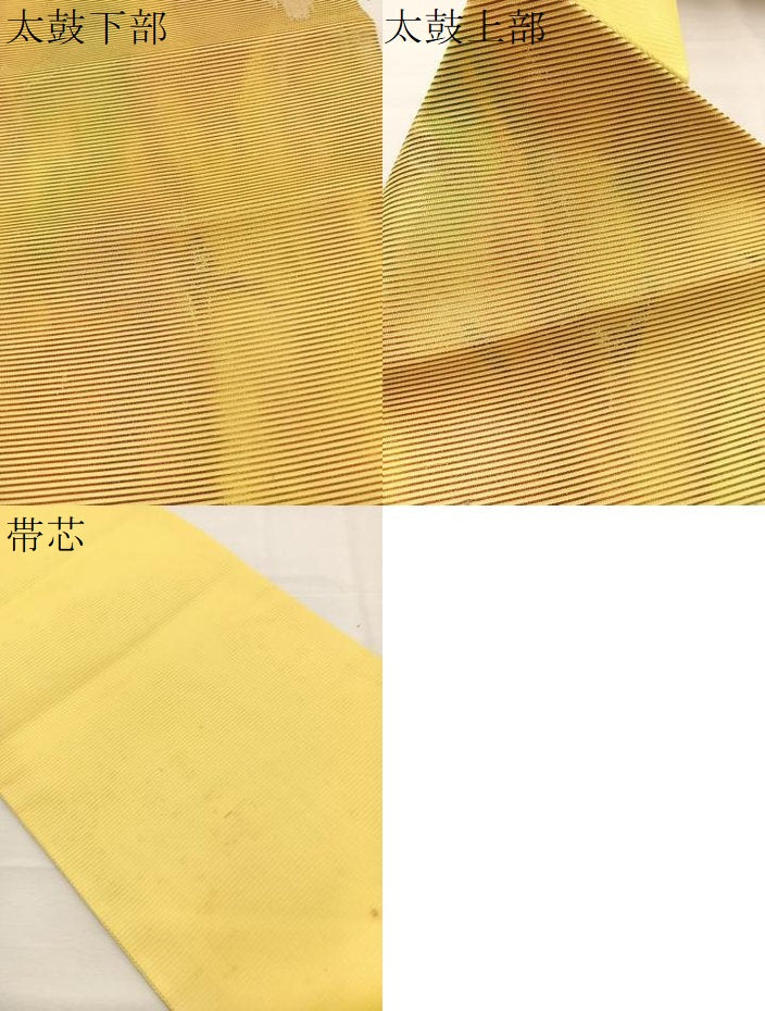 平和屋着物＊夏物　九寸名古屋帯　萩竹文　金銀糸　正絹　逸品　BAAX7679hv