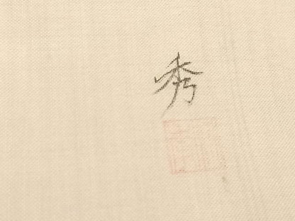 平和屋着物＊夏物　九寸名古屋帯　作家物　手描き　花丸文　正絹　逸品　BAAX7719hv