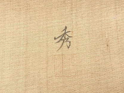 平和屋着物＊夏物　九寸名古屋帯　作家物　手描き　稲穂に鳥　銀通し地　正絹　逸品　BAAX7722hv