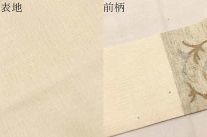 平和屋着物＊夏物　九寸名古屋帯　すくい織　唐草文　銀糸　正絹　逸品　BAAX7723hv