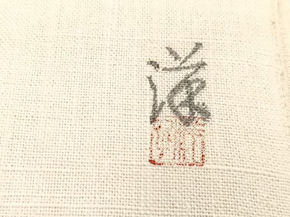 平和屋着物＊夏物　八寸名古屋帯　作家物　手描き　蜻蛉　BAAX7734hv