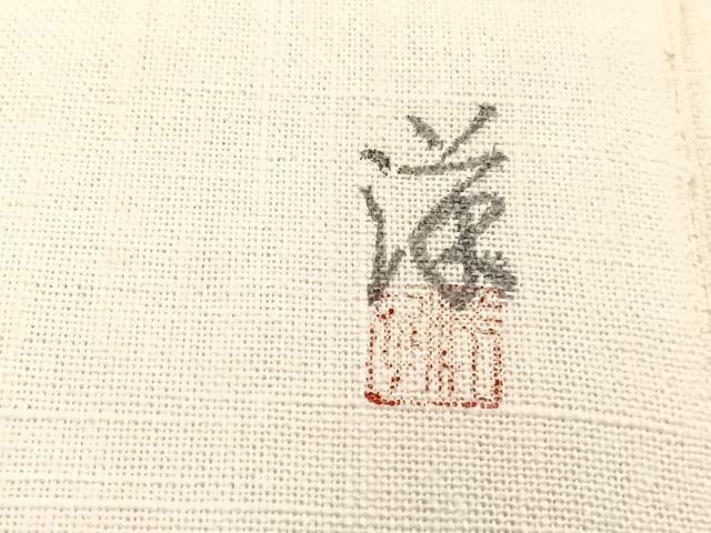 平和屋着物＊夏物　八寸名古屋帯　作家物　手描き　蜻蛉　BAAX7734hv