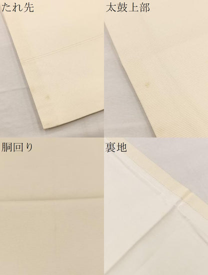 平和屋着物＊夏物　九寸開き名古屋帯　地紙花文　金銀彩　正絹　逸品　BAAX7735hv