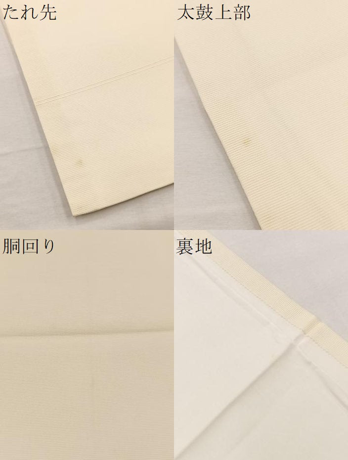 平和屋着物＊夏物　九寸開き名古屋帯　地紙花文　金銀彩　正絹　逸品　BAAX7735hv