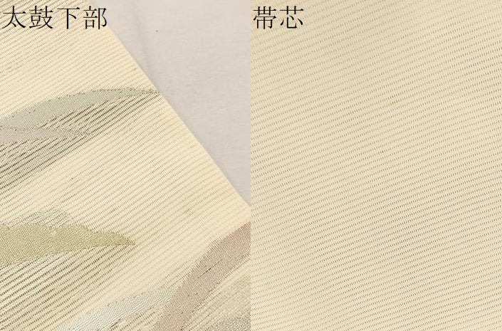 平和屋着物＊夏物　九寸名古屋帯　雪芝文　金銀糸　正絹　逸品　BAAX7761hv