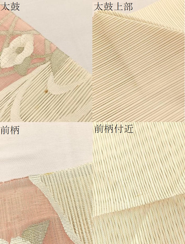 平和屋着物＊夏物　八寸名古屋帯　絽綴れ　椿流水文　金糸　正絹　逸品　BAAX7762hv