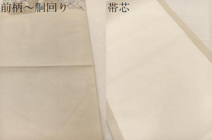 平和屋着物＊夏物　九寸開き名古屋帯　草葉文　金銀糸　正絹　逸品　BAAX7768hv