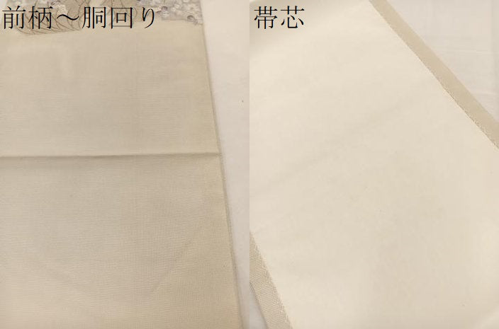 平和屋着物＊夏物　九寸開き名古屋帯　草葉文　金銀糸　正絹　逸品　BAAX7768hv