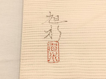 平和屋着物＊夏物　九寸名古屋帯　作家物　手描き　刺繍　枝花文　銀彩　正絹　逸品　BAAX7769hv