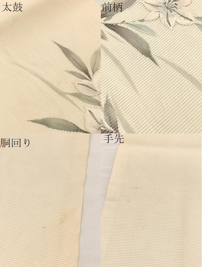 平和屋着物＊夏物　九寸開き名古屋帯　作家物　手描き　刺繍　百合　銀彩　正絹　逸品　BAAX7771hv