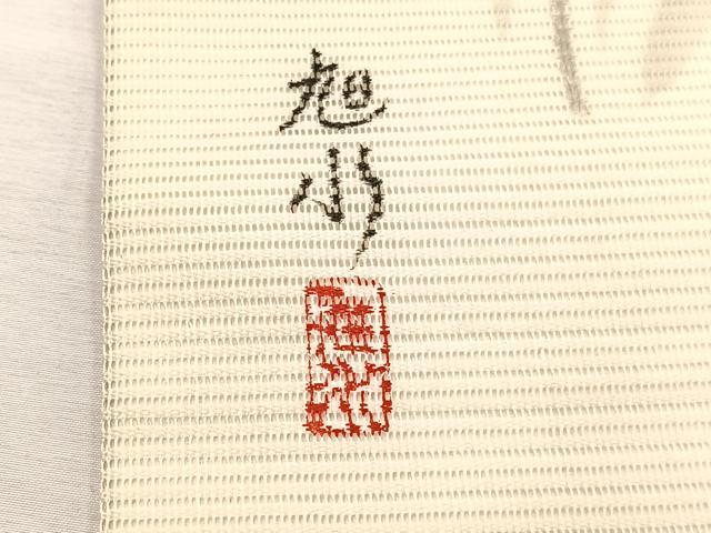 平和屋着物＊夏物　九寸開き名古屋帯　作家物　手描き　刺繍　百合　銀彩　正絹　逸品　BAAX7771hv