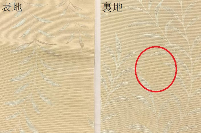 平和屋着物＊夏物　全通柄　九寸名古屋帯　枝垂れ枝葉文　銀糸　正絹　逸品　BAAX7782hv